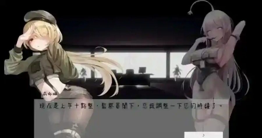 孕育希望的摇篮之卵版 故事片段 实机截图 5